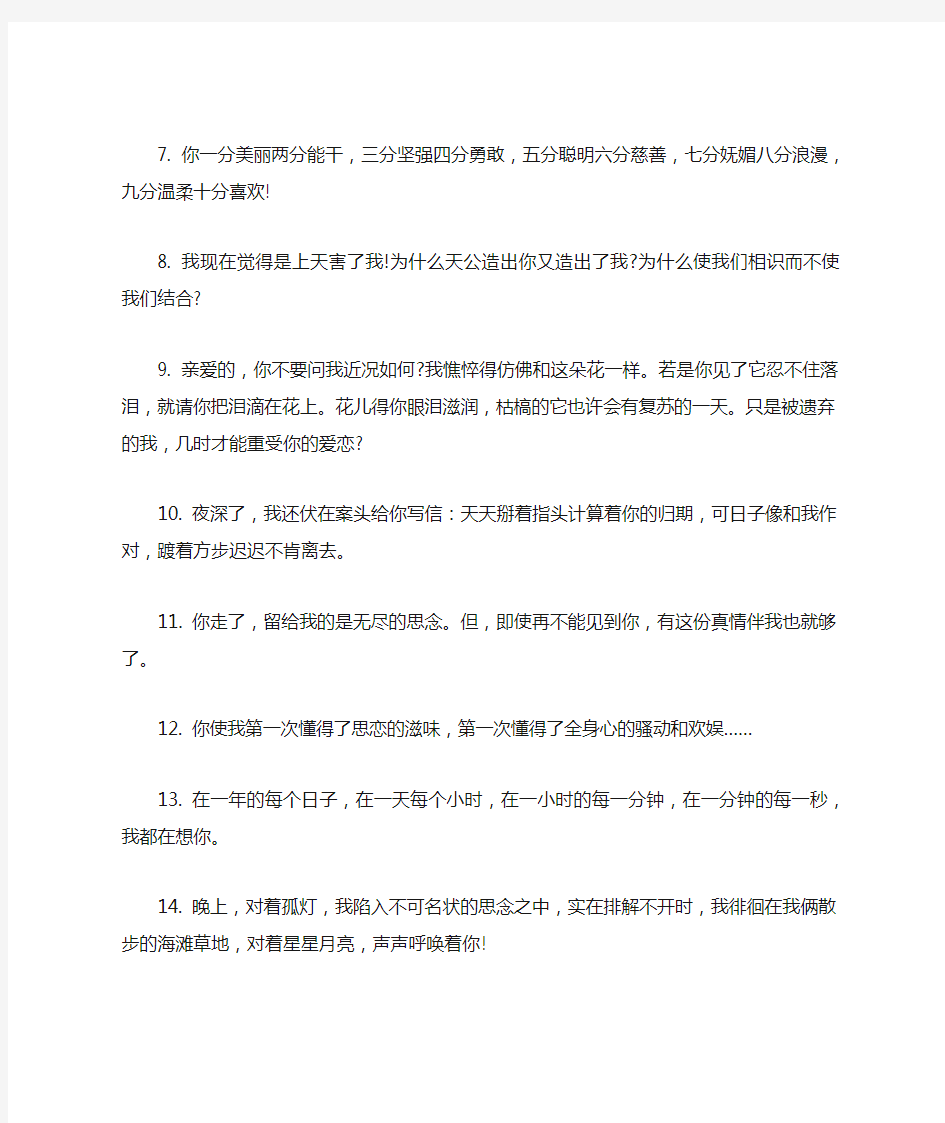 朋友爱情长跑的结婚的温馨祝福语