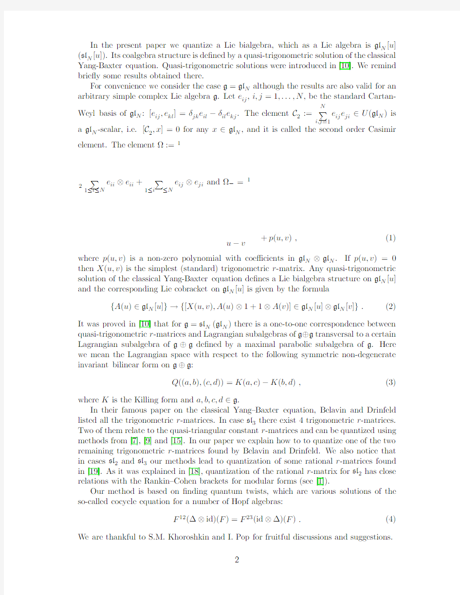 Quantum seaweed algebras and quantization of affine Cremmer-Gervais r-matrices