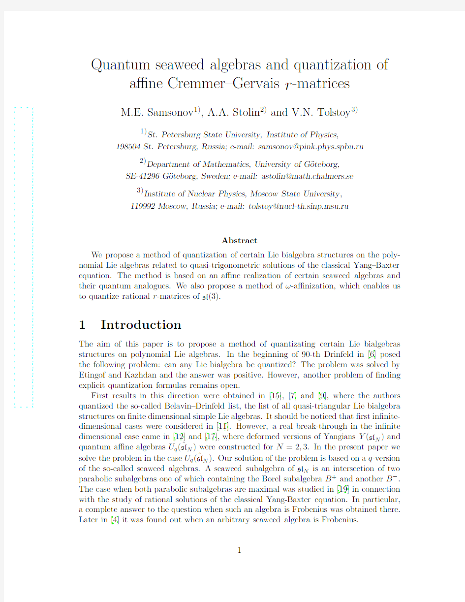 Quantum seaweed algebras and quantization of affine Cremmer-Gervais r-matrices