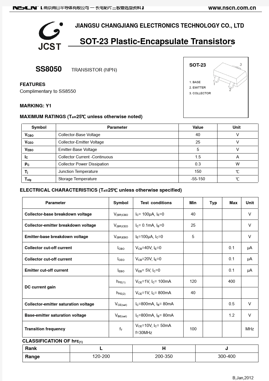 SS8050三极管规格书：三极管SS8050参数与封装尺寸