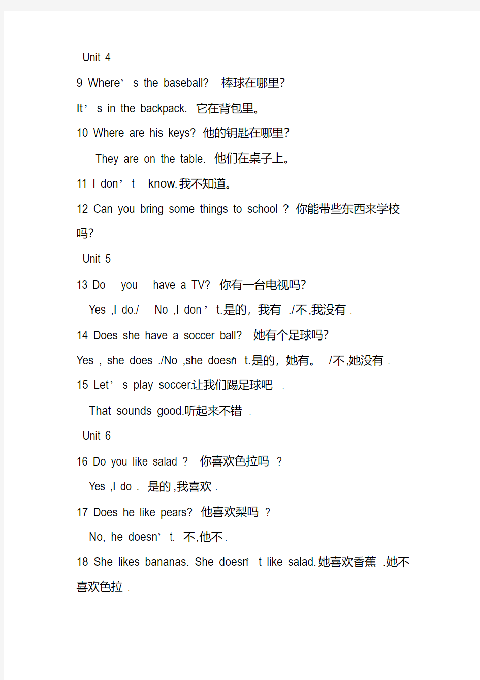 (完整)英语人教版七年级上册重点句子英汉翻译专项训练(2)
