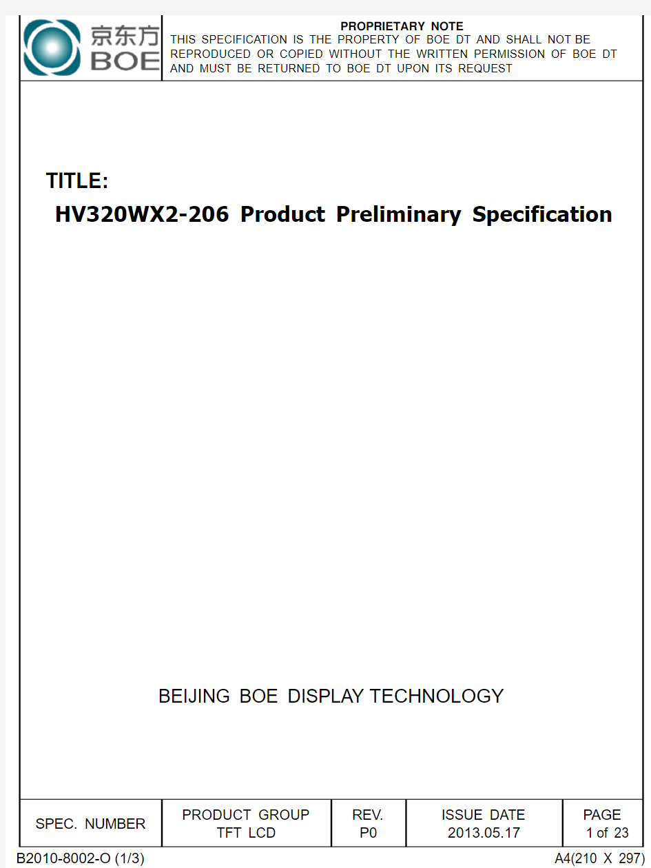 HV320WX2-206 Product Specification_Rev.P0_2013-05-17