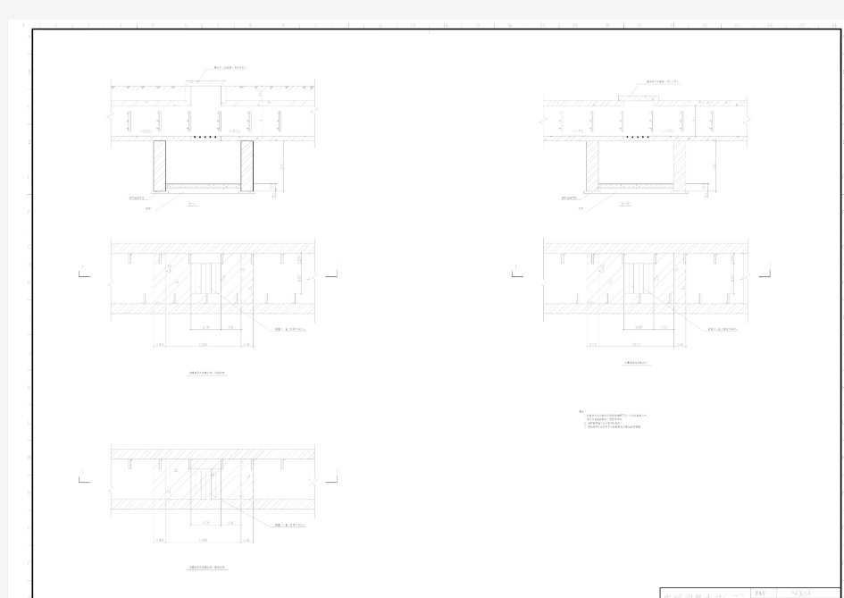 电缆敷设图集94D164 电缆沟集水井(二)51