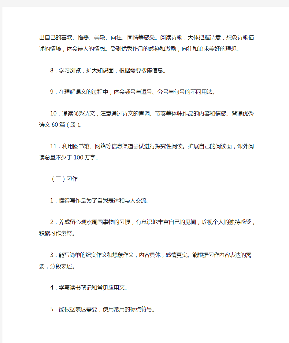 跨越百年的美丽教学重难点