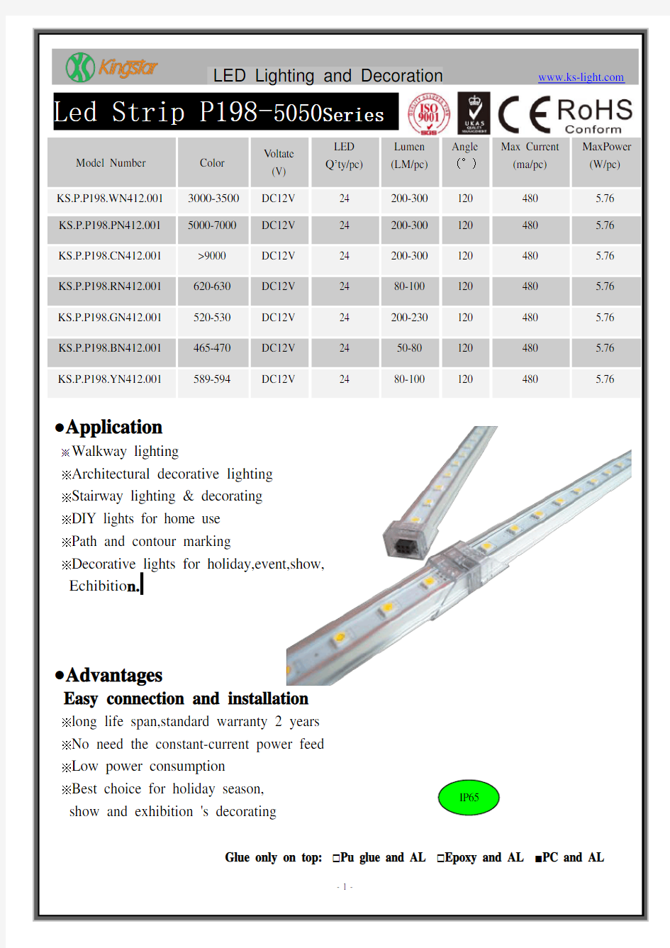 LED 硬灯条规格书