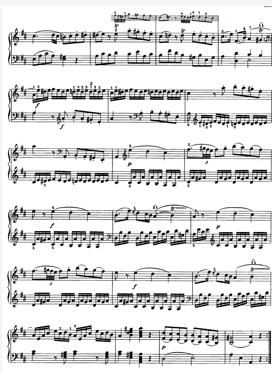 莫扎特D大调钢琴奏鸣曲 K.311