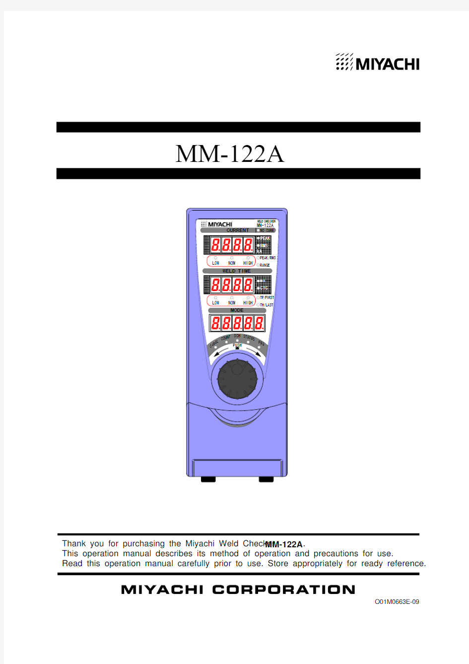 MM-122A英文说明书