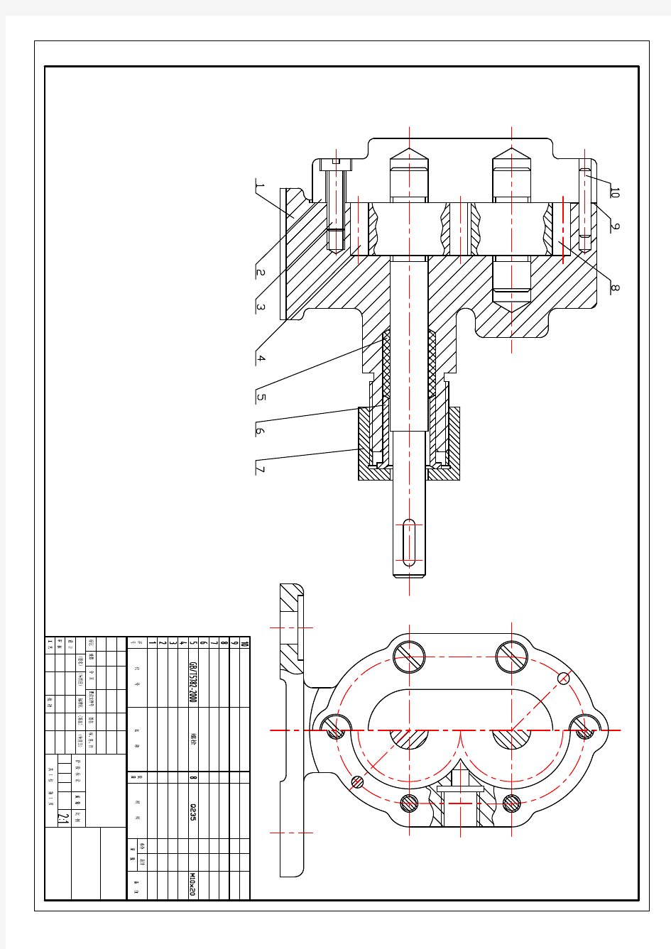 机械制图CAD齿轮油泵装配图