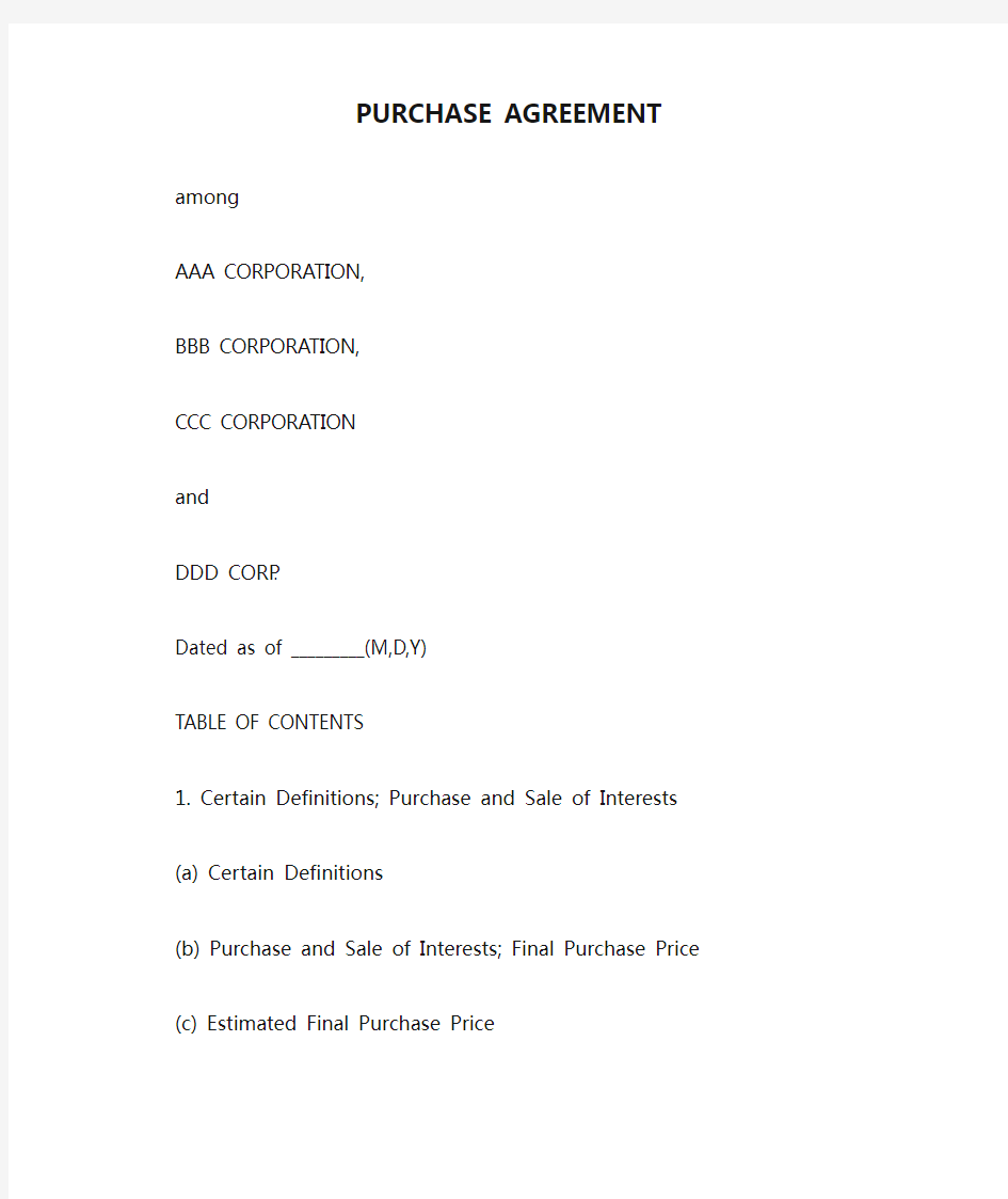 PURCHASE AGREEMENT