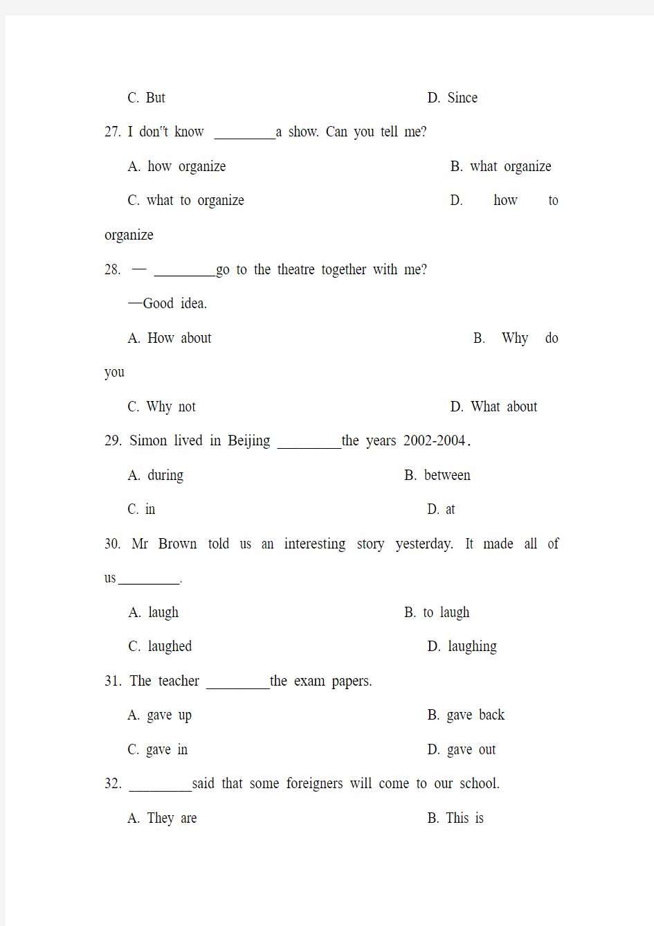 八年级下册英语一对一测试卷及答案