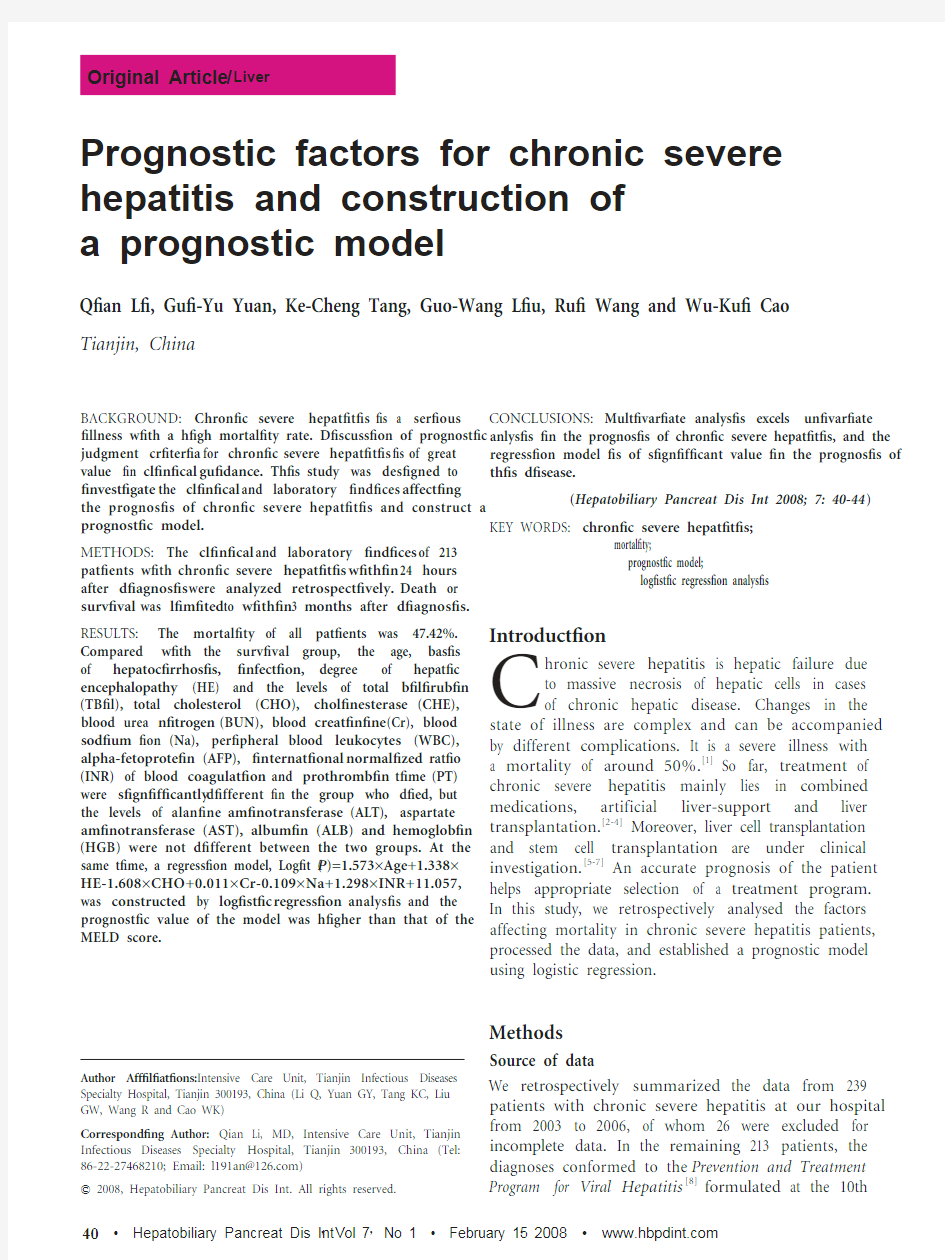 Prognostic factors for chronic severe hepatitis and construction of a prognostic model