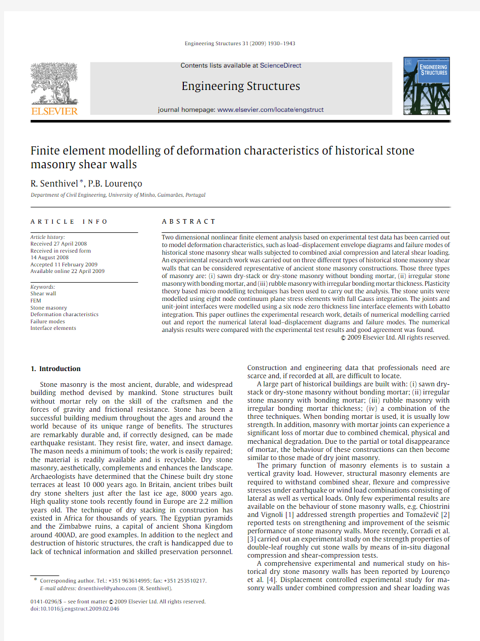 Finite element modelling of deformation characteristics of historical stone masonry shear walls