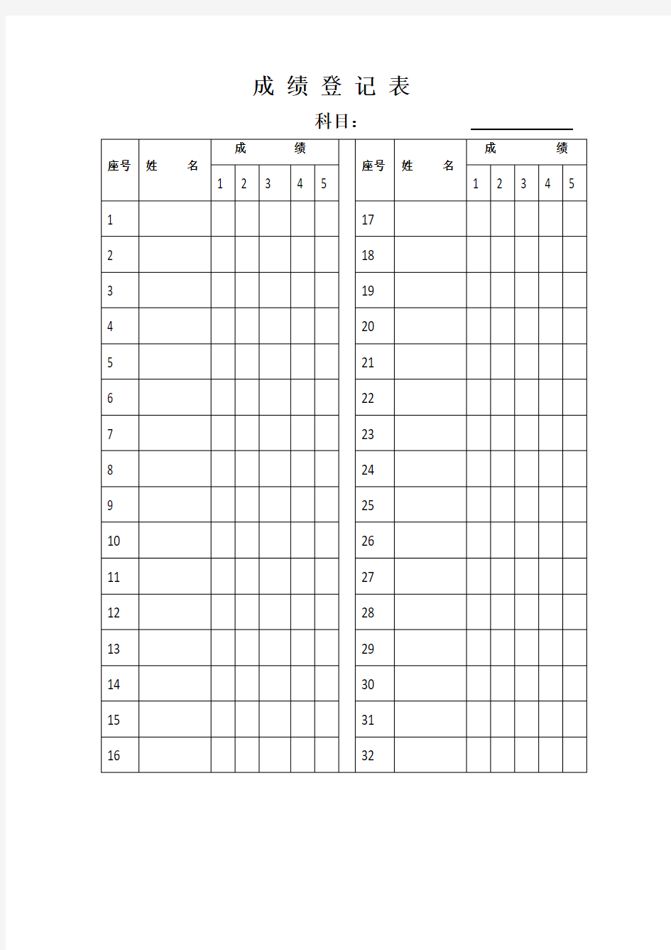 小学美术岭南版六年级上册全册教案