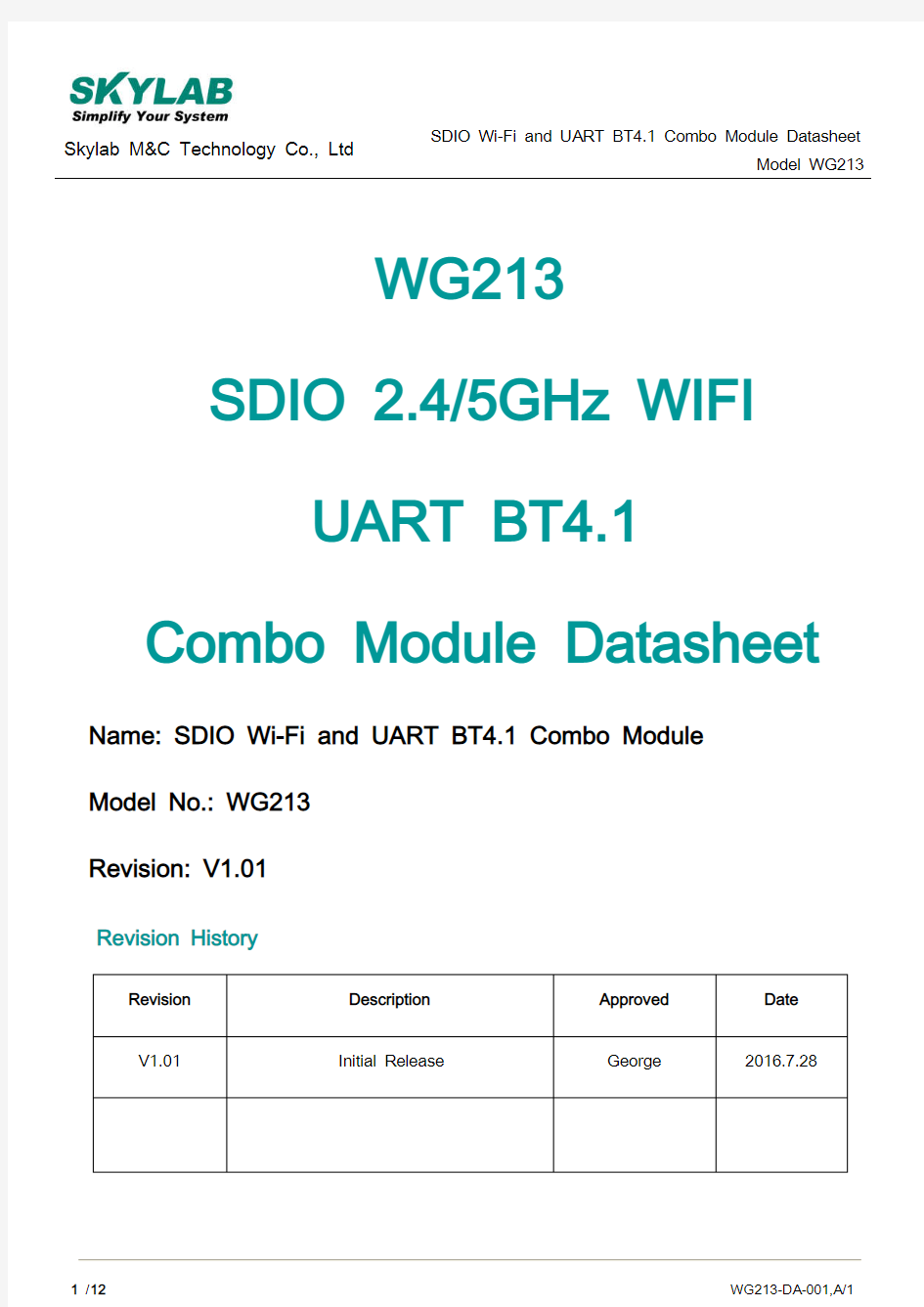 SkyLab_WG213_WiFi 4.1蓝牙模块