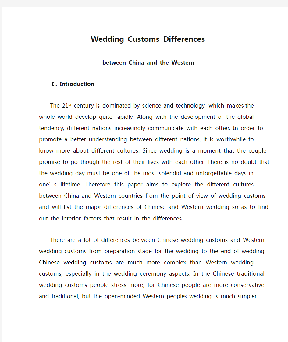 Wedding Customs Differences  中西方婚礼习俗差异