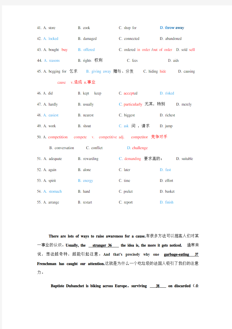 2019.6浙江高考完形填空全文翻译和重点标划