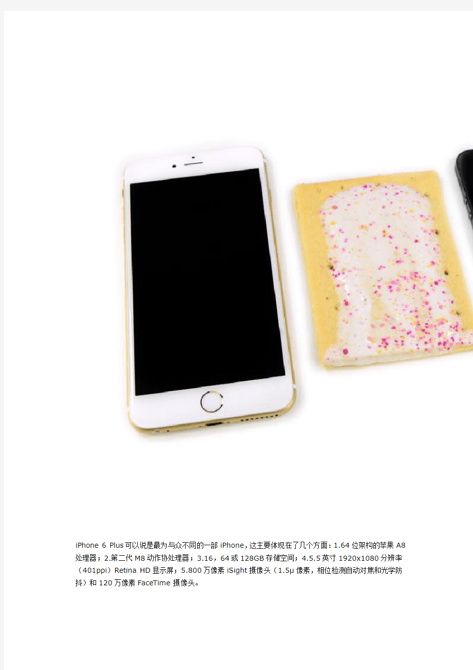 iPhone 6 Plus手机配件拆解报告图文详解