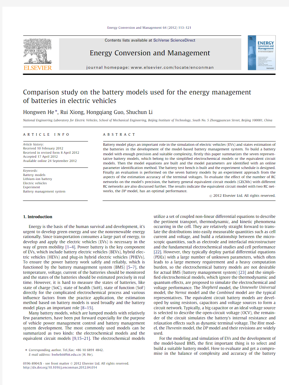 Comparison study on the battery models used for the energy management