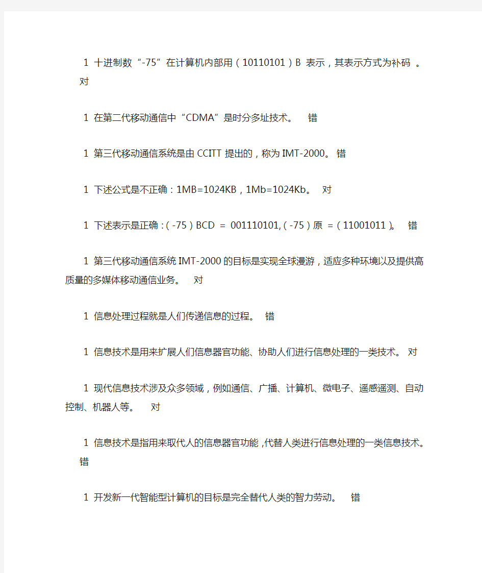 答案文档 (3)