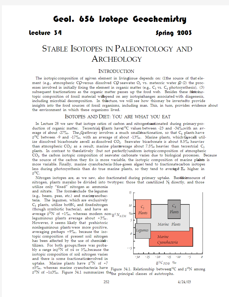 同位素地球化学 34