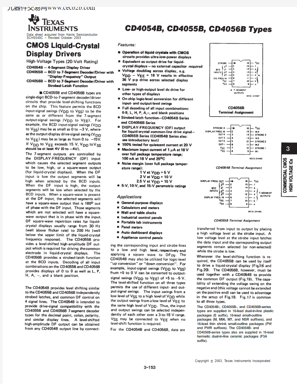 CD4054BF3A中文资料