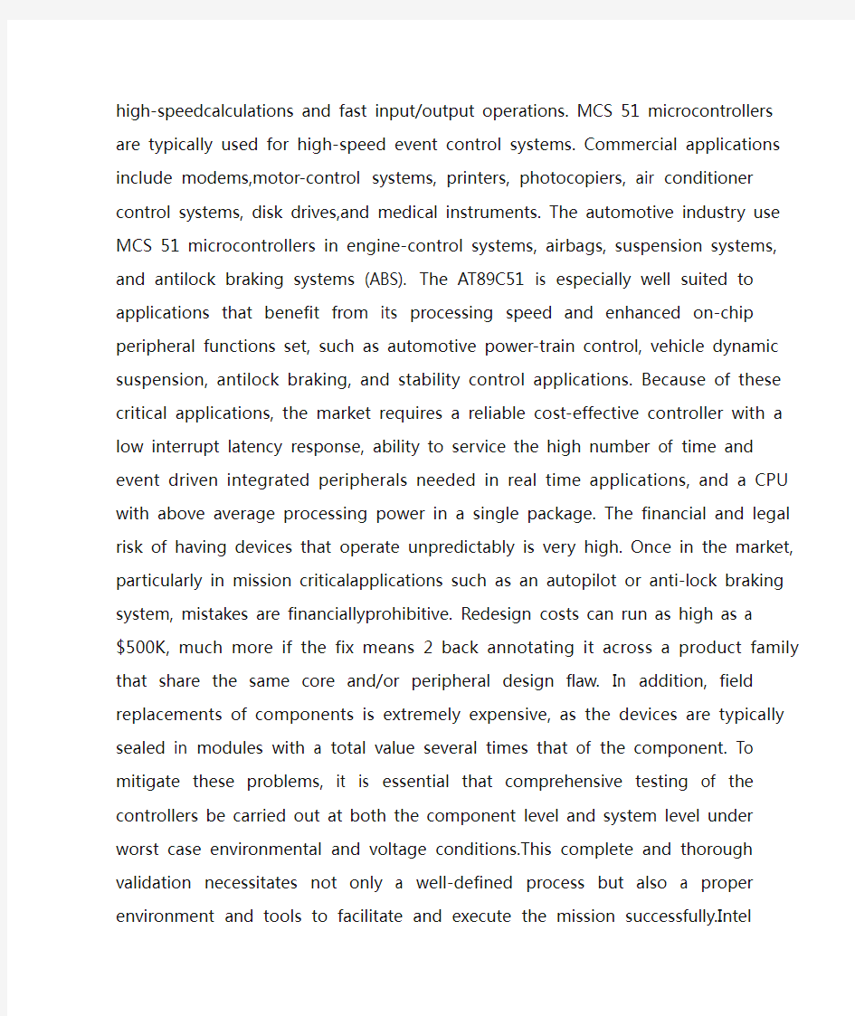 毕业设计英文文献：51单片机中英文文献翻译