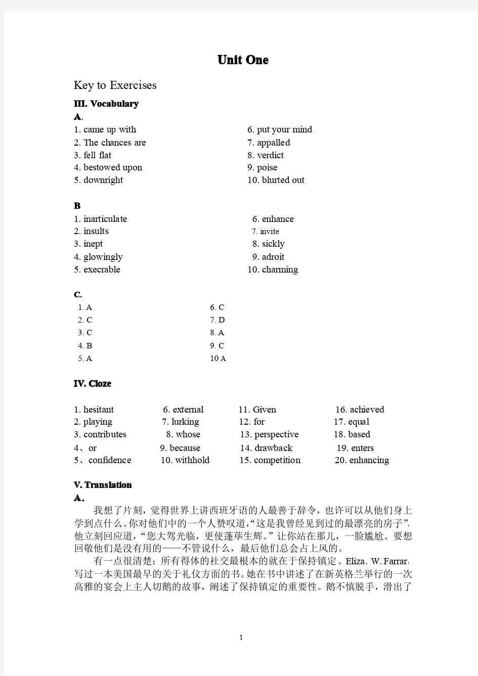 研究生综合英语2(修订版)曾道明+复旦大学出版社+课后答案.pdf