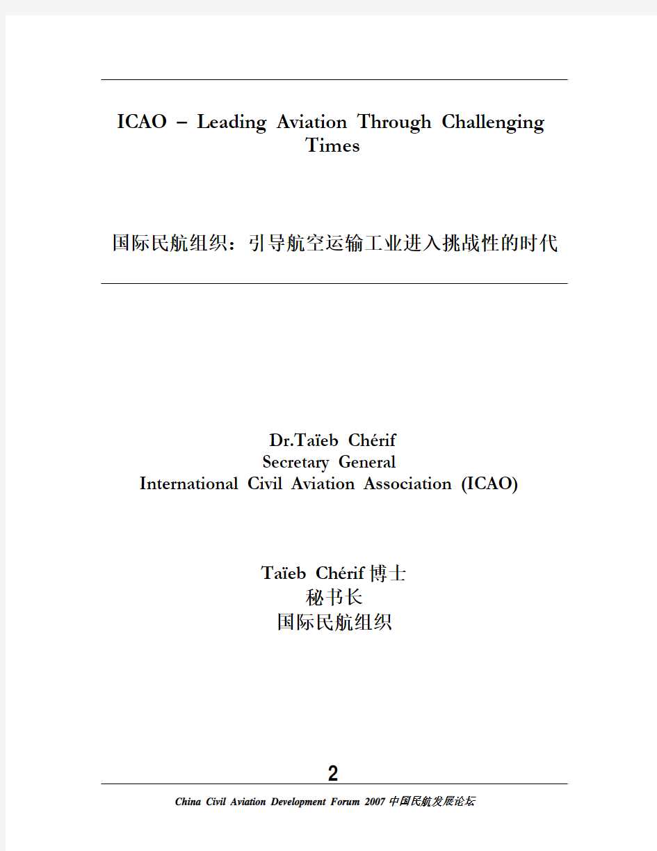 ICAO - Leading Aviation Through ChallengingTimes