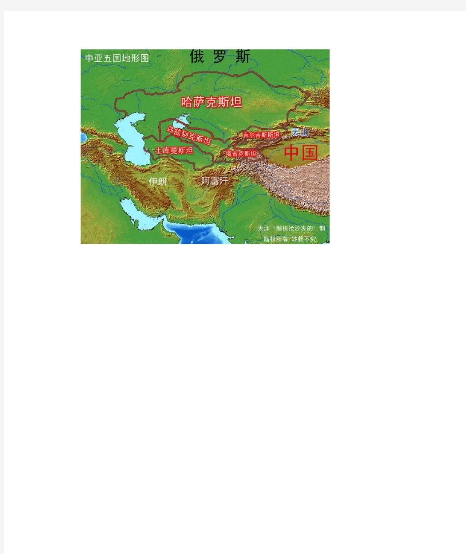 中亚地图