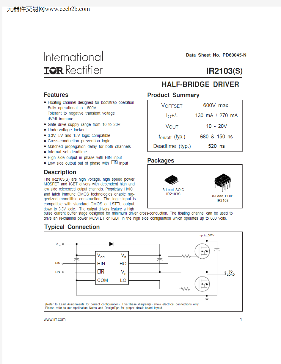 IR2103STR中文资料