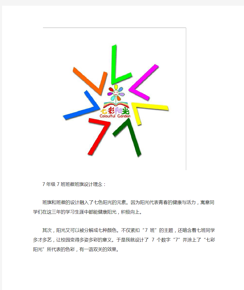 积极向上的logo及理念图片