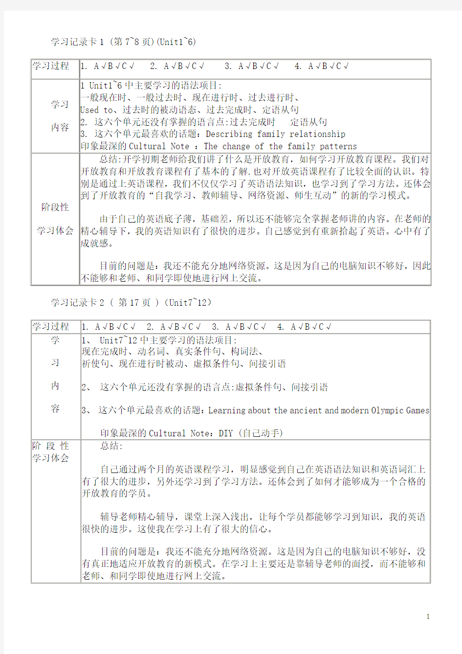 2012年电大开放英语3形成性考核册答案