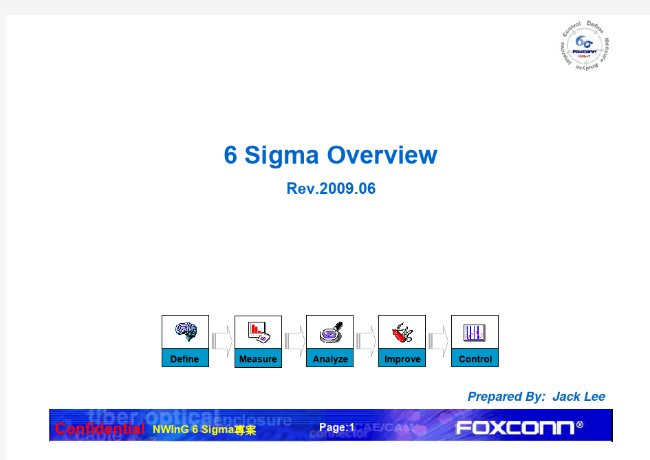 6Sigma 全套资料