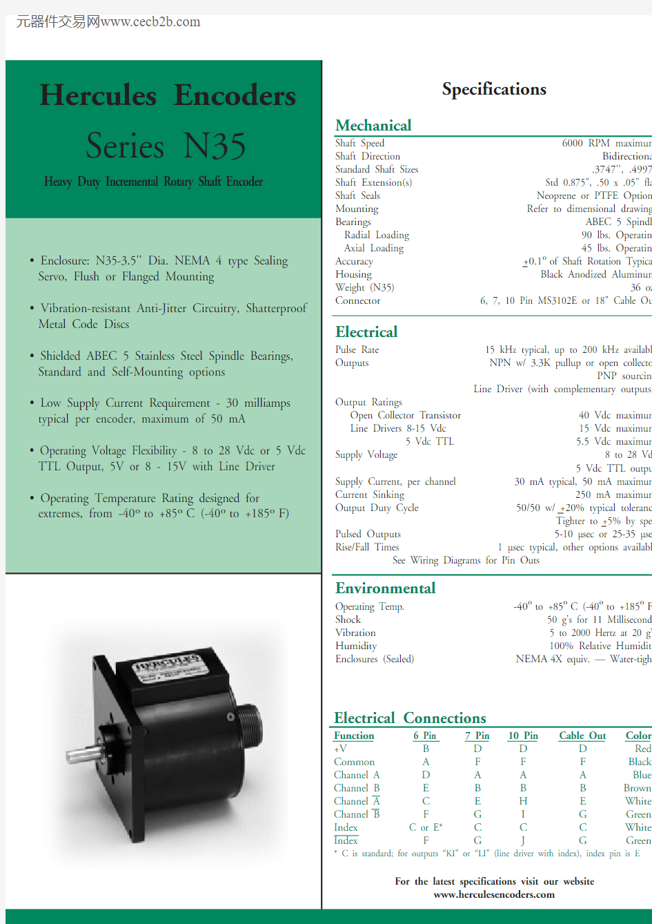 N35S-243-BQ0025-KI中文资料