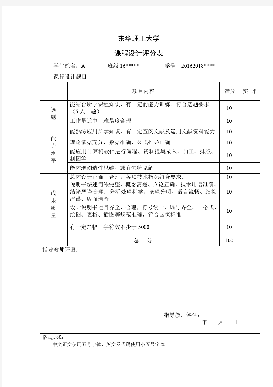 车辆管理系统课程设计报告(C++)