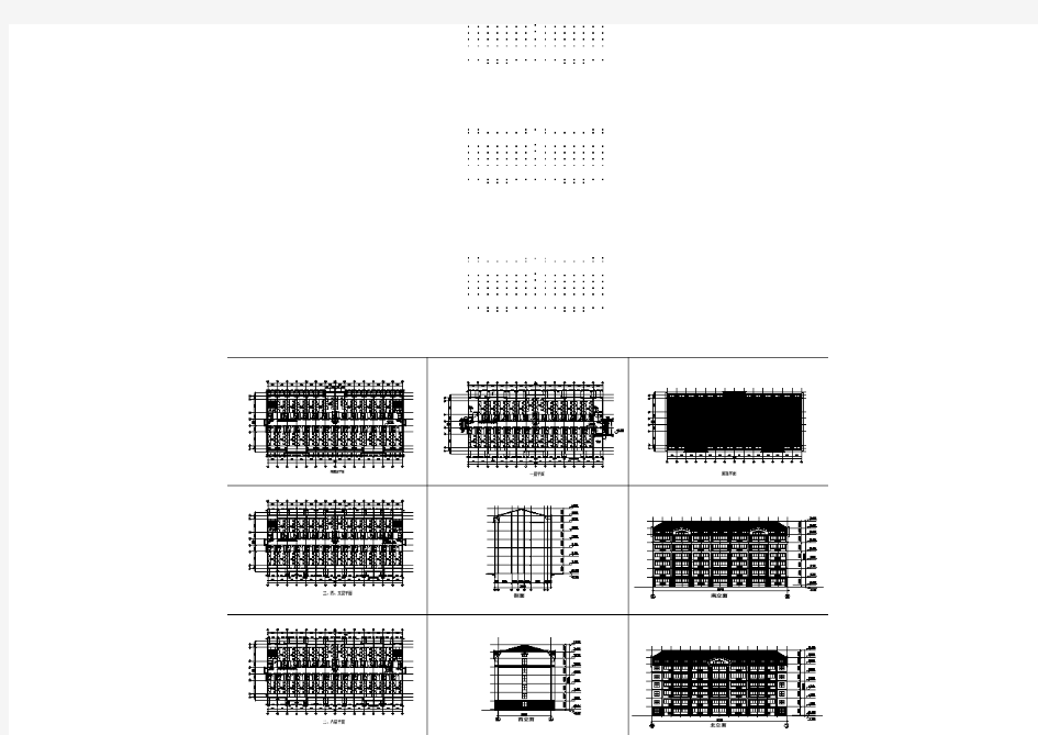 某高校宿舍建筑设计方案图(共9张)