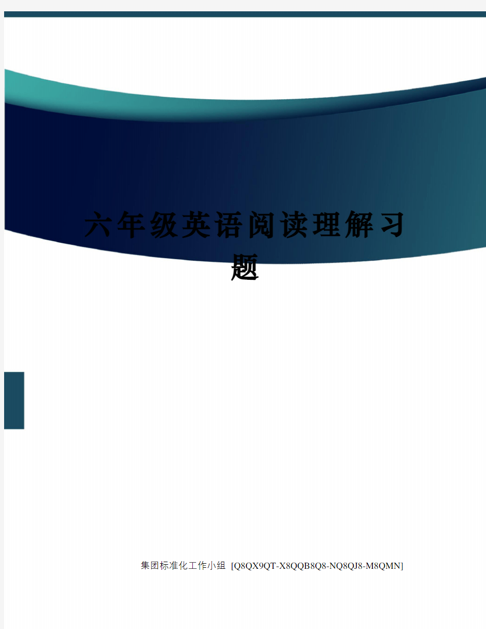 六年级英语阅读理解习题