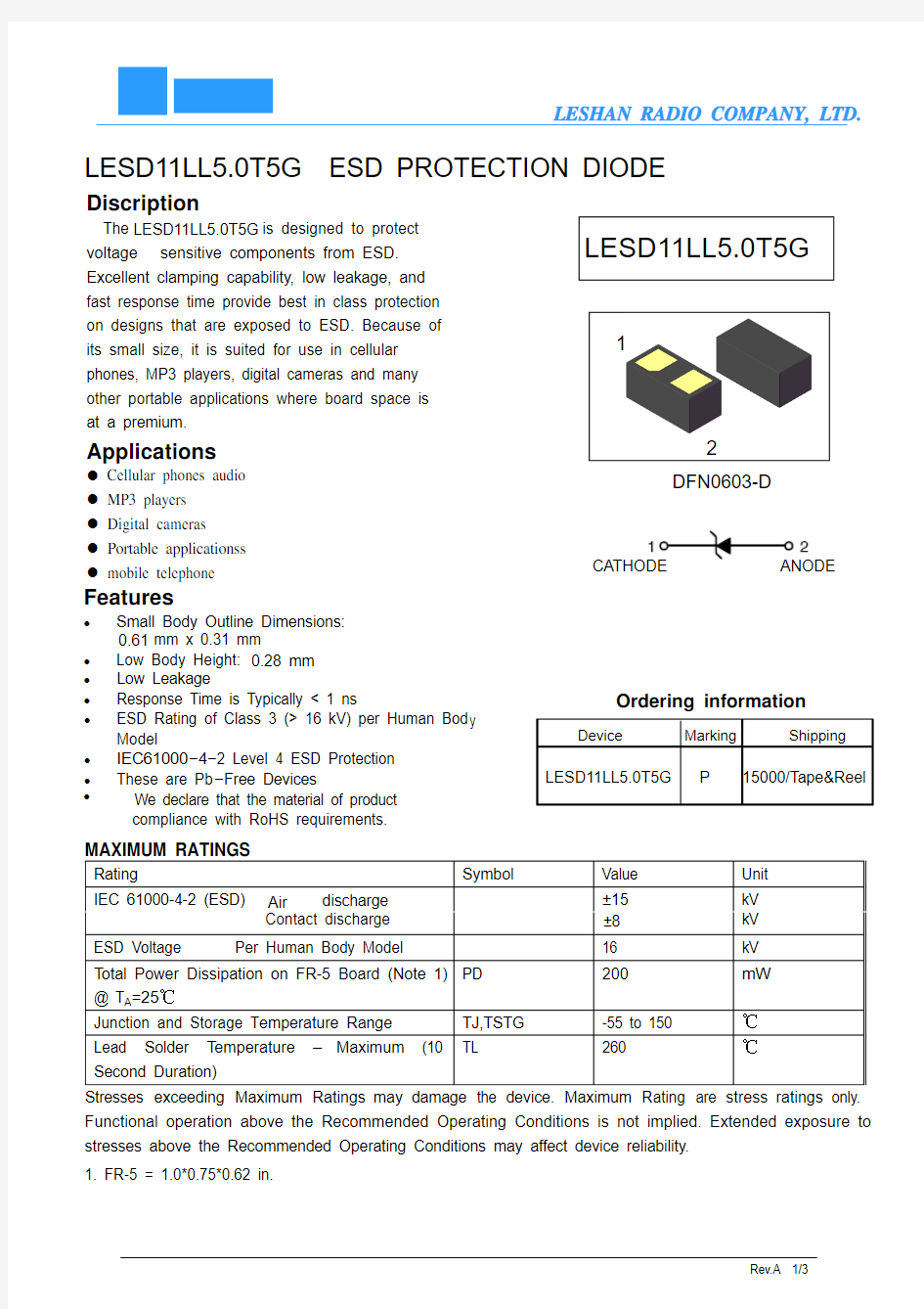 LESD11LL5.0T5G DFN0603-D 规格书LRC 推荐