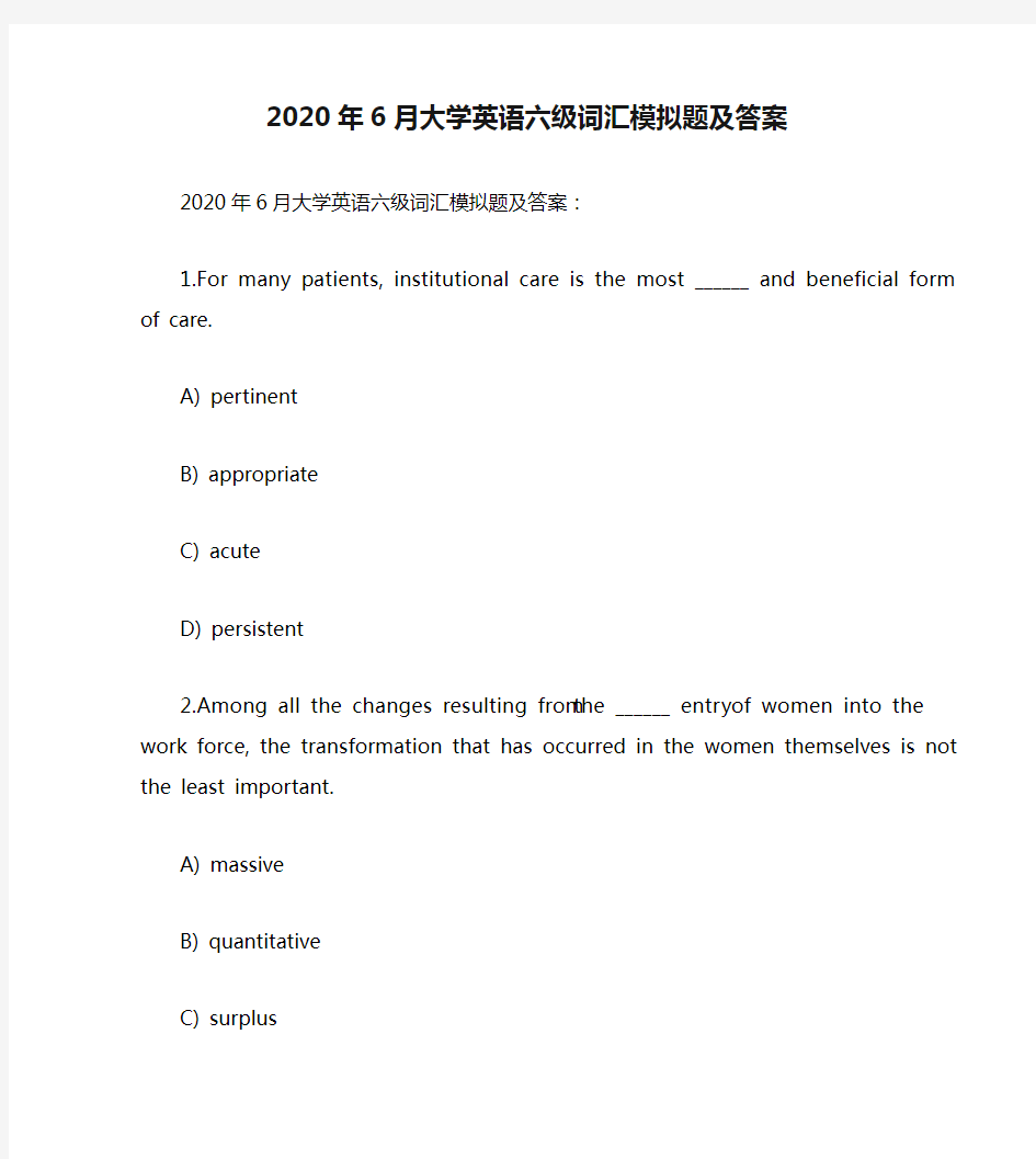 2020年6月大学英语六级词汇模拟题及答案