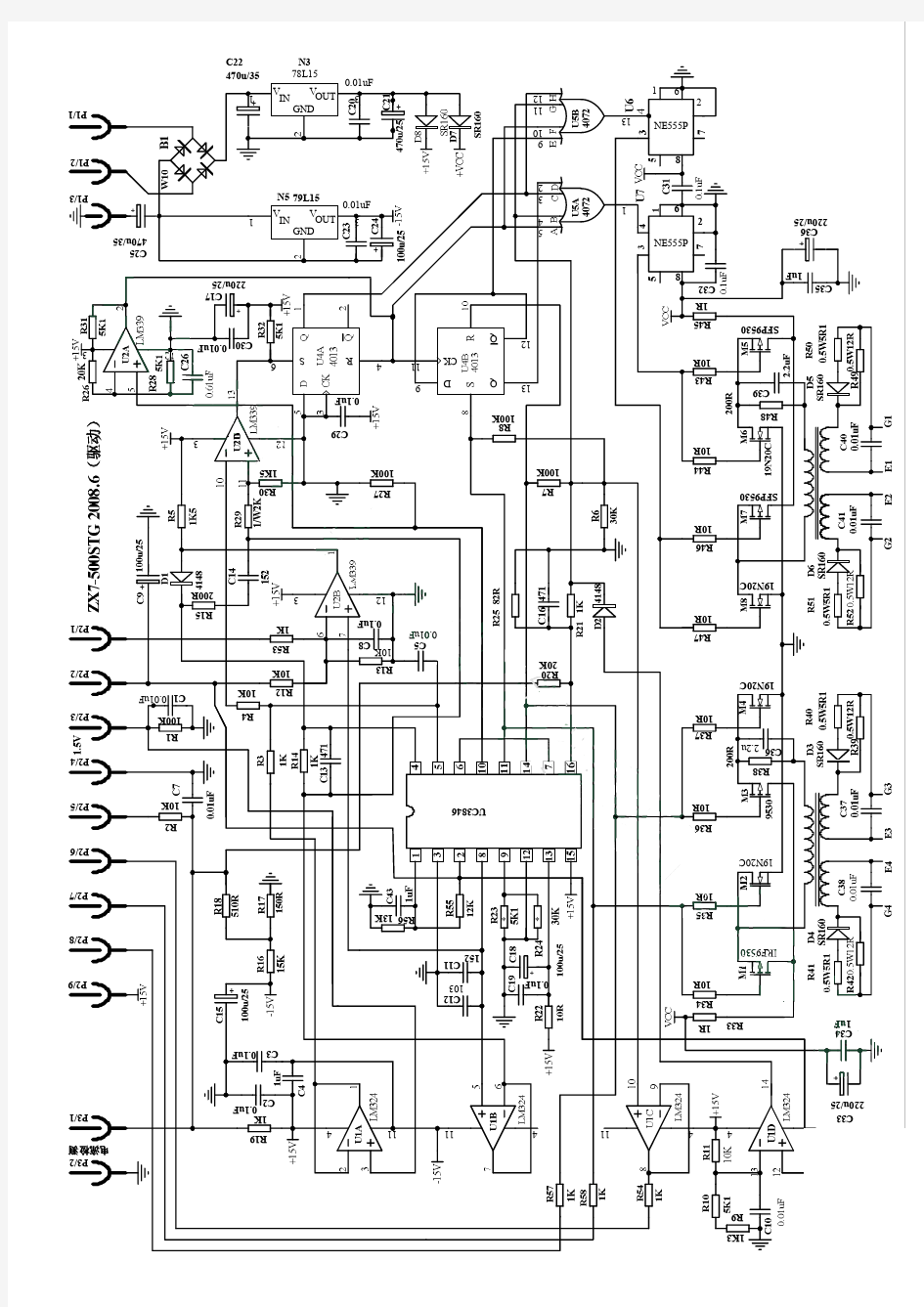 奥太ZX7-500逆变式驱动板电路图