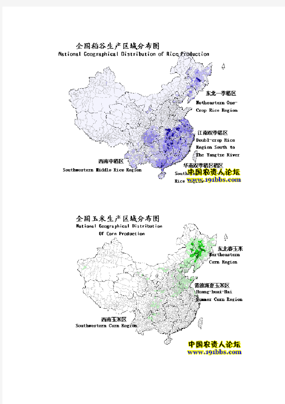 中国主要农作物分布