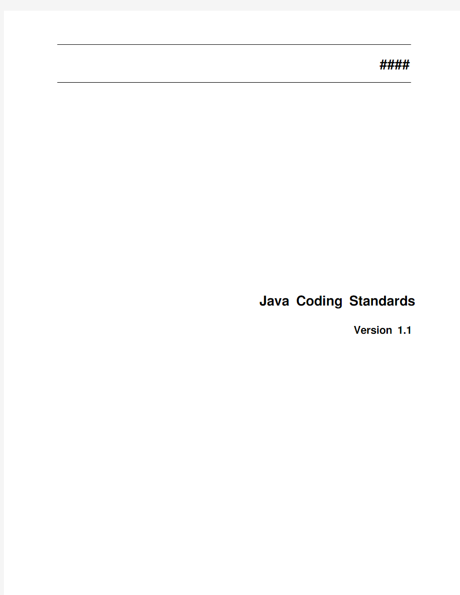 java 代码标准规范 Coding Standards