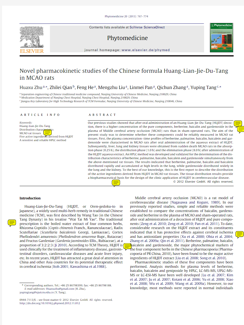 Novel pharmacokinetic studies of the Chinese formula Huang-Lian-Jie-Du-Tangin MCAO rat