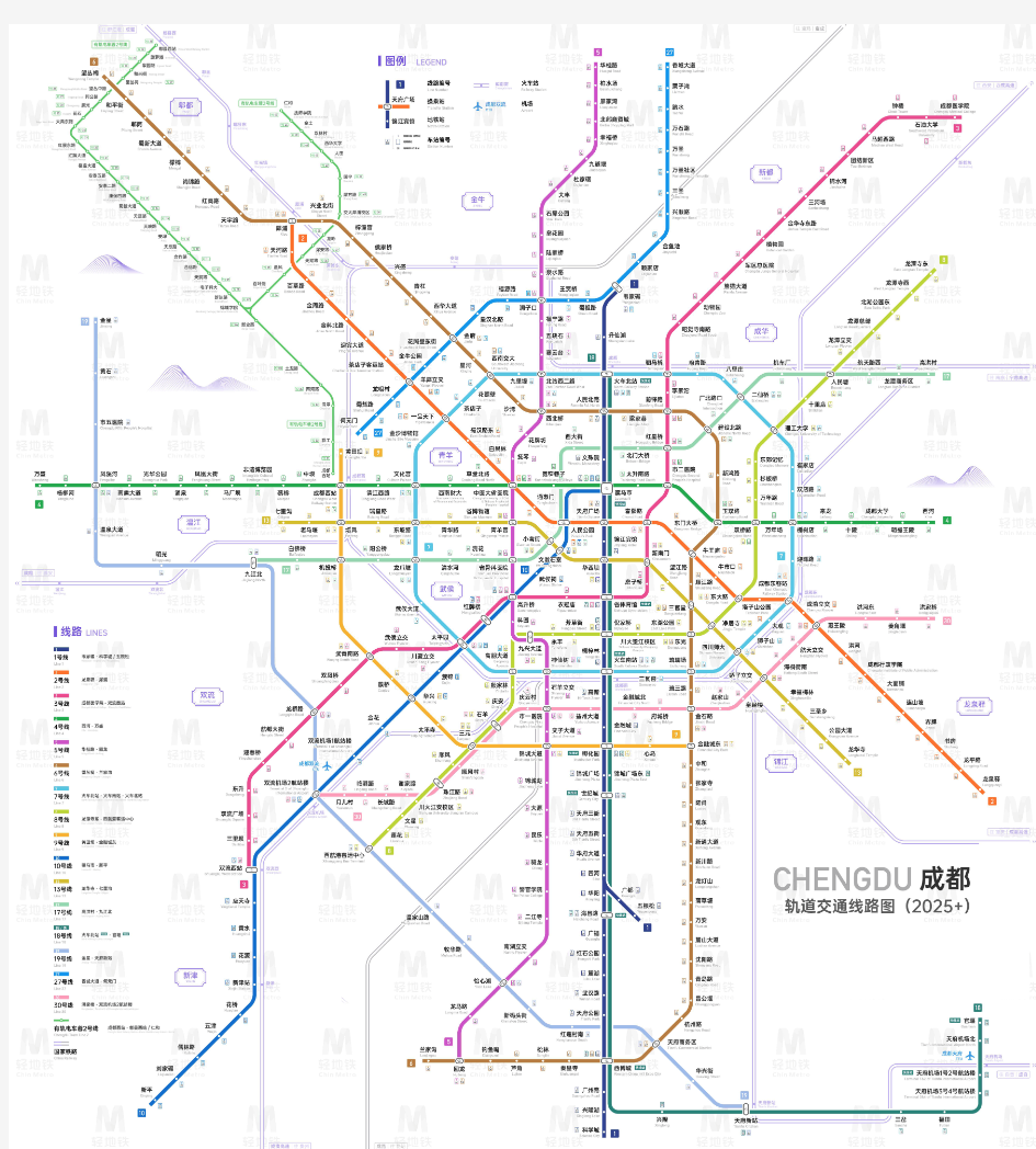 成都轨道地铁交通线路图(2025+)