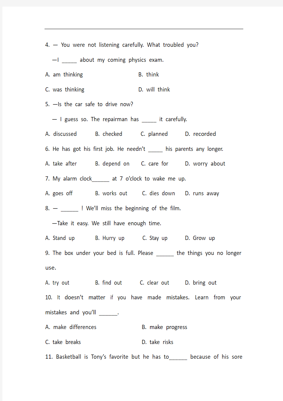 人教版八年级英语下册 期末复习总结自测试卷八(有答案)