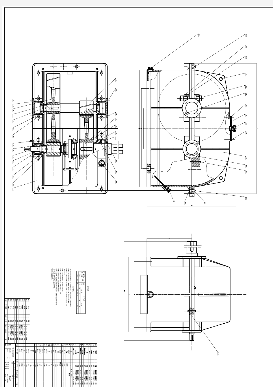 一级减速器装配图及零件图
