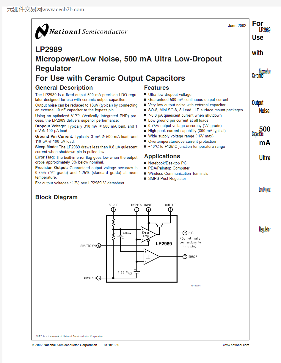 LP2989AIMMX-2.8中文资料