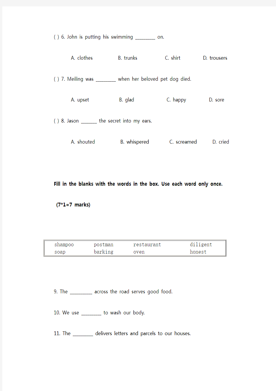 新加坡小学英语二年级试卷PRACTICE7牛津英语