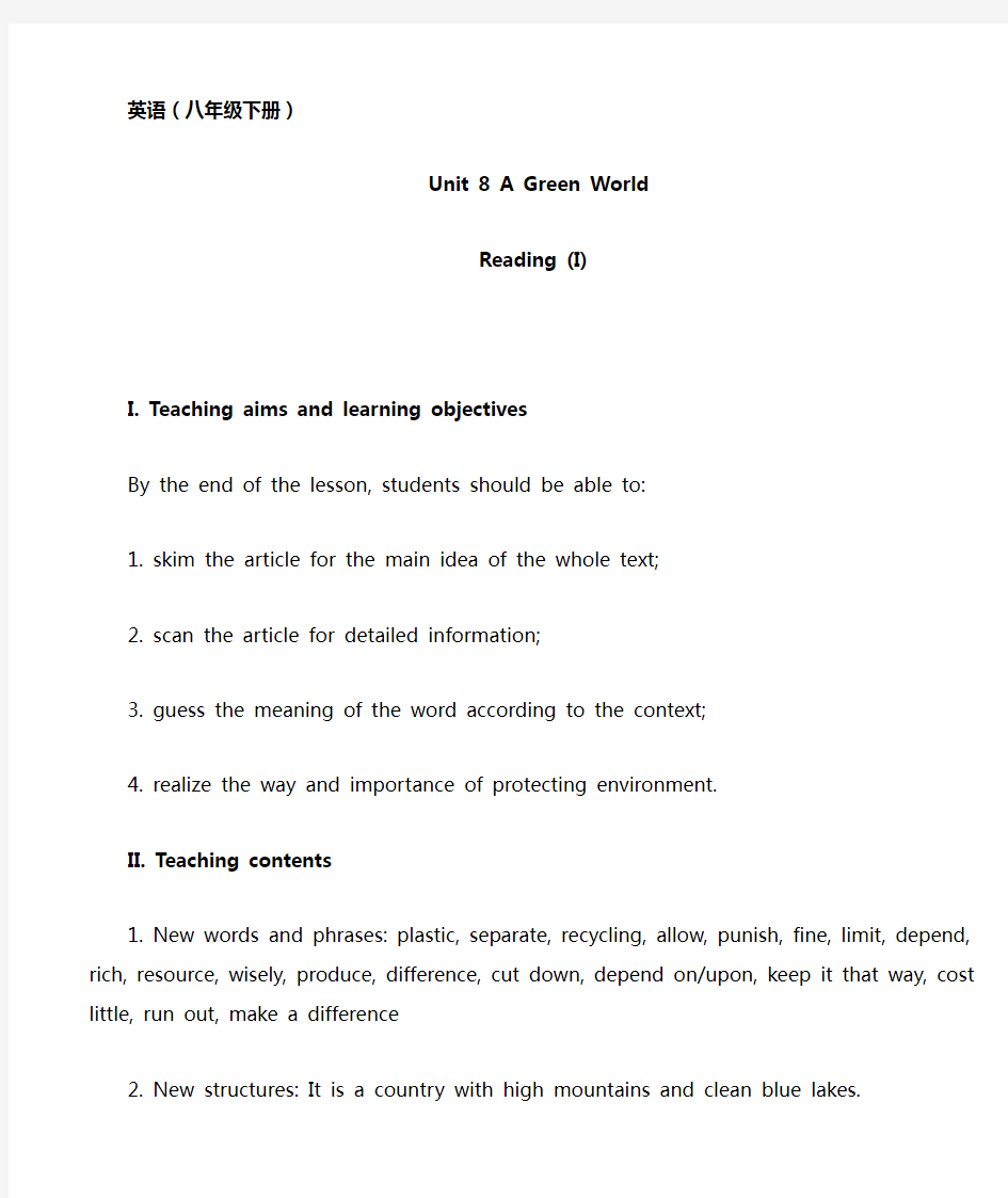 译林版英语八年级下册Unit 8 Reading (I) 教案
