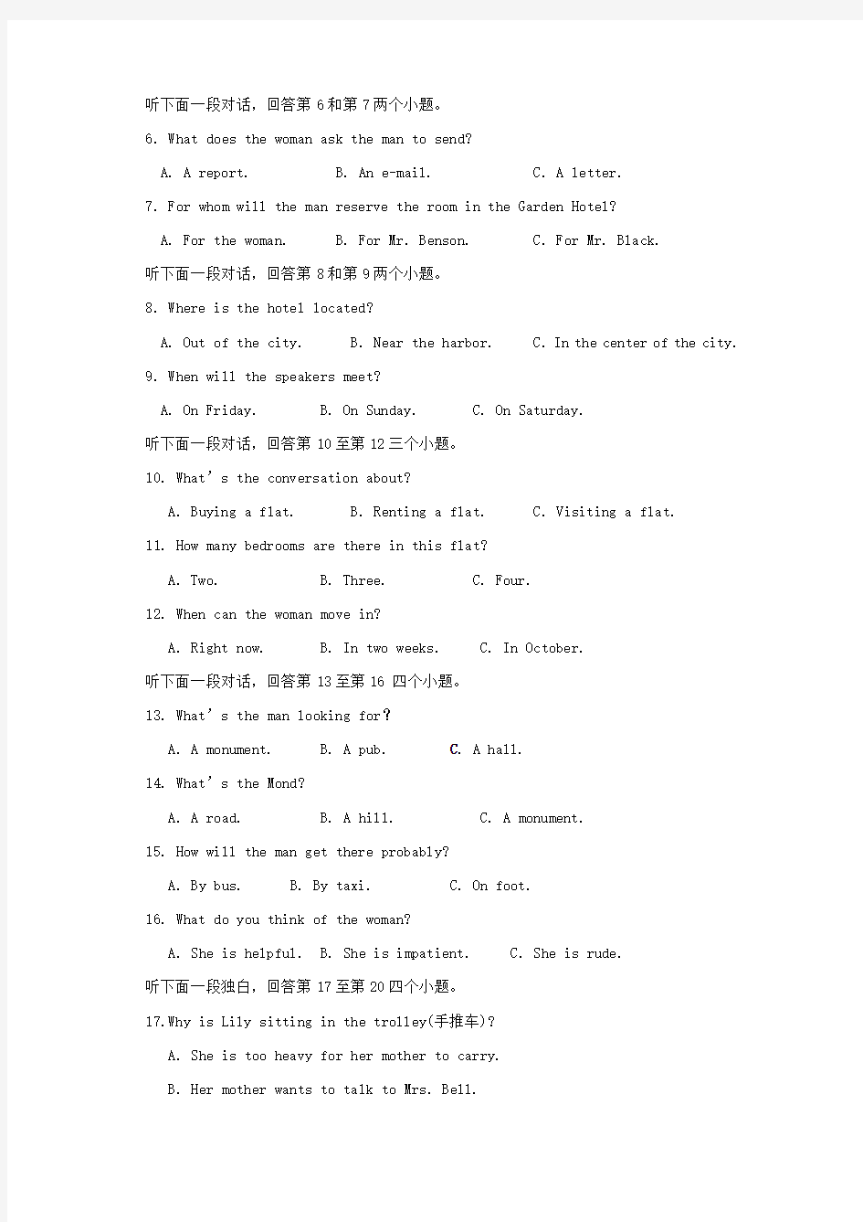 高三英语上学期期中试题(PDF)